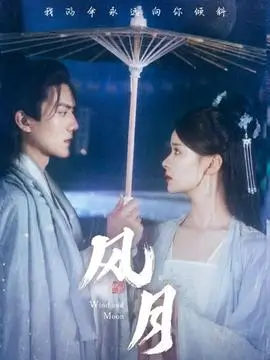 第七夜班