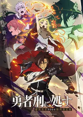 玻璃森林